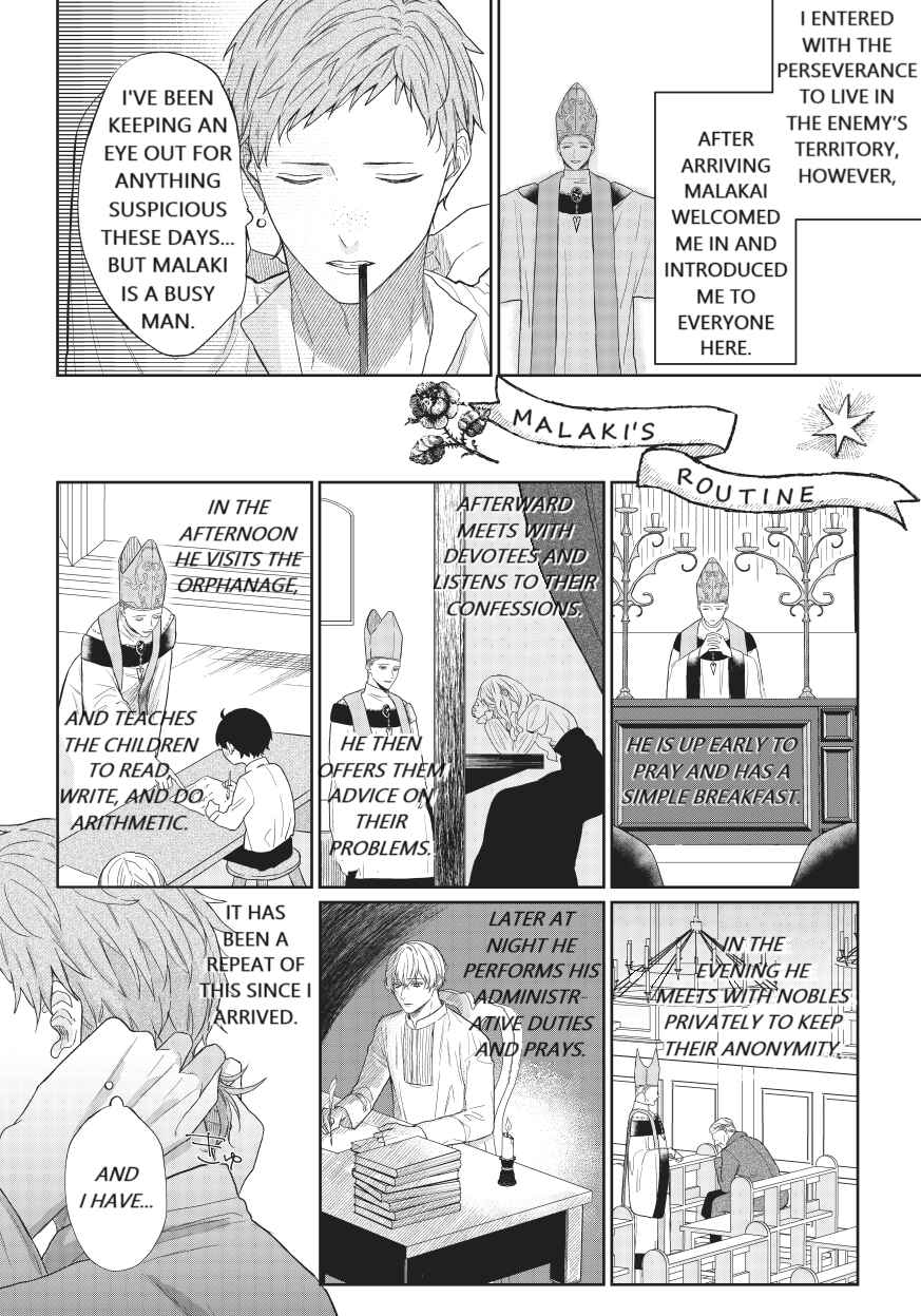 Page 3 Chapter 4 Doku wo Kurawaba Sara Made