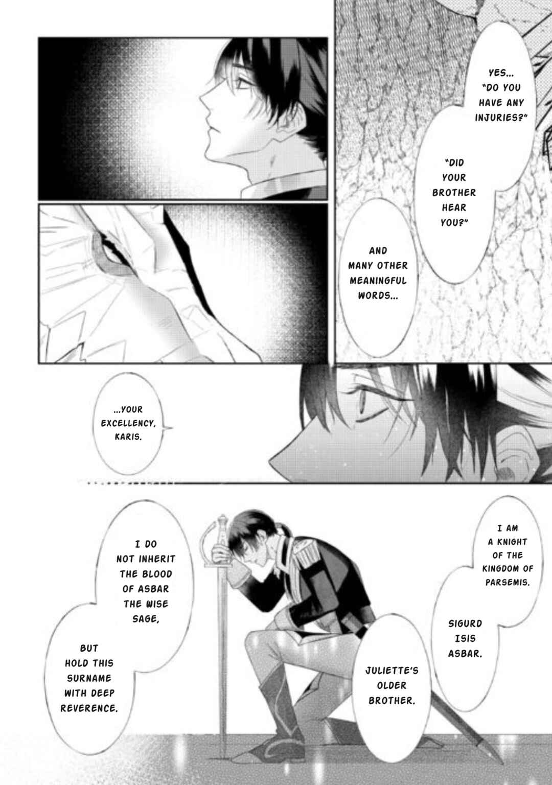 Page 26 Chapter 7 Doku wo Kurawaba Sara Made