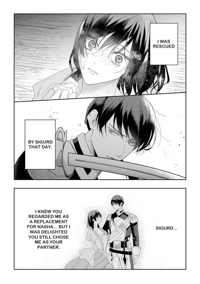 Page 8 Chapter 7 Doku wo Kurawaba Sara Made