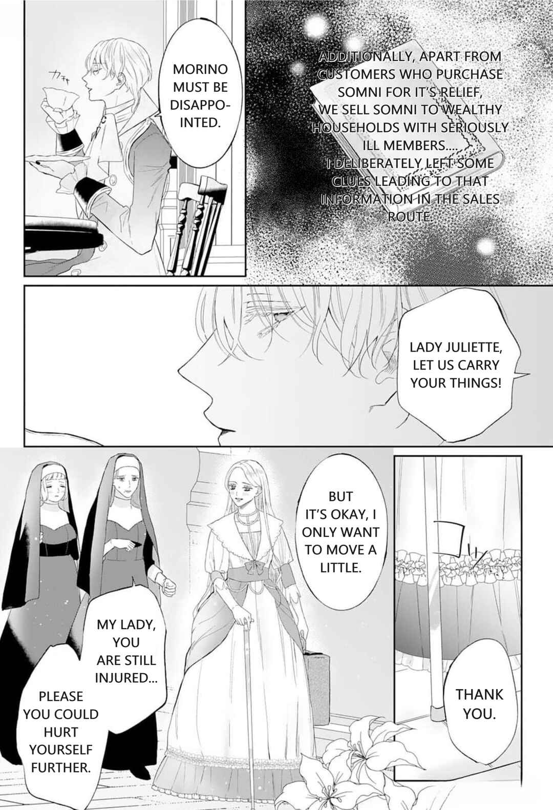 Page 15 Chapter 3 Doku wo Kurawaba Sara Made