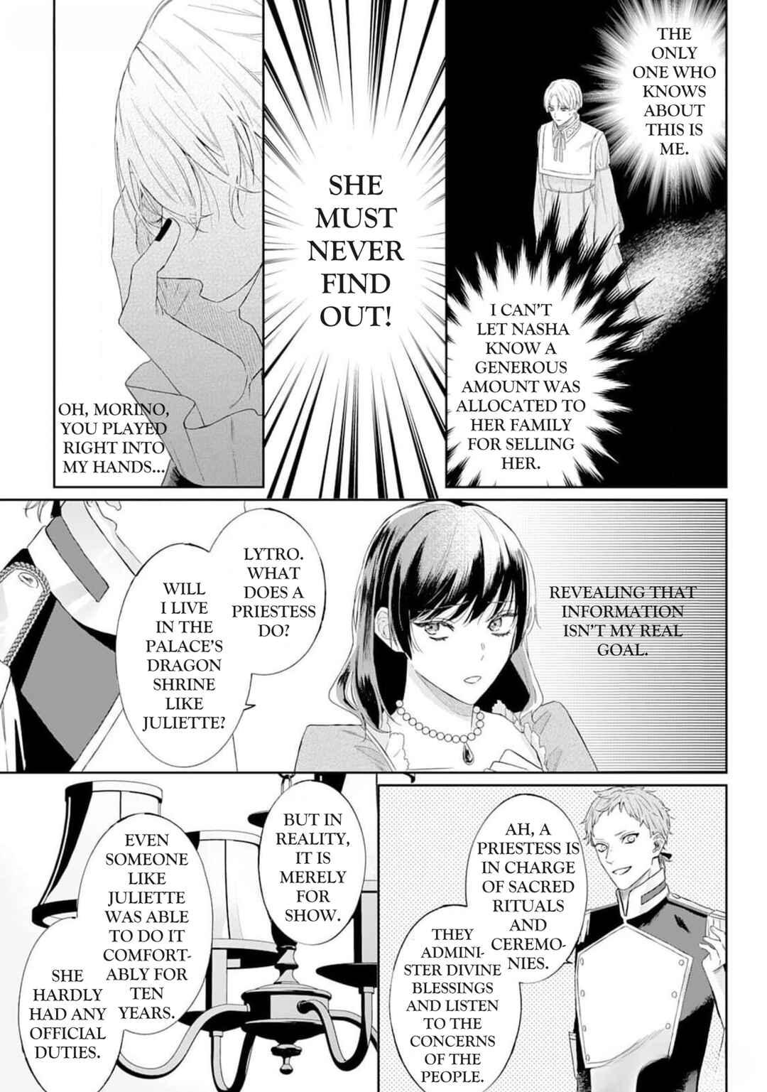 Page 16 Chapter 2 Doku wo Kurawaba Sara Made