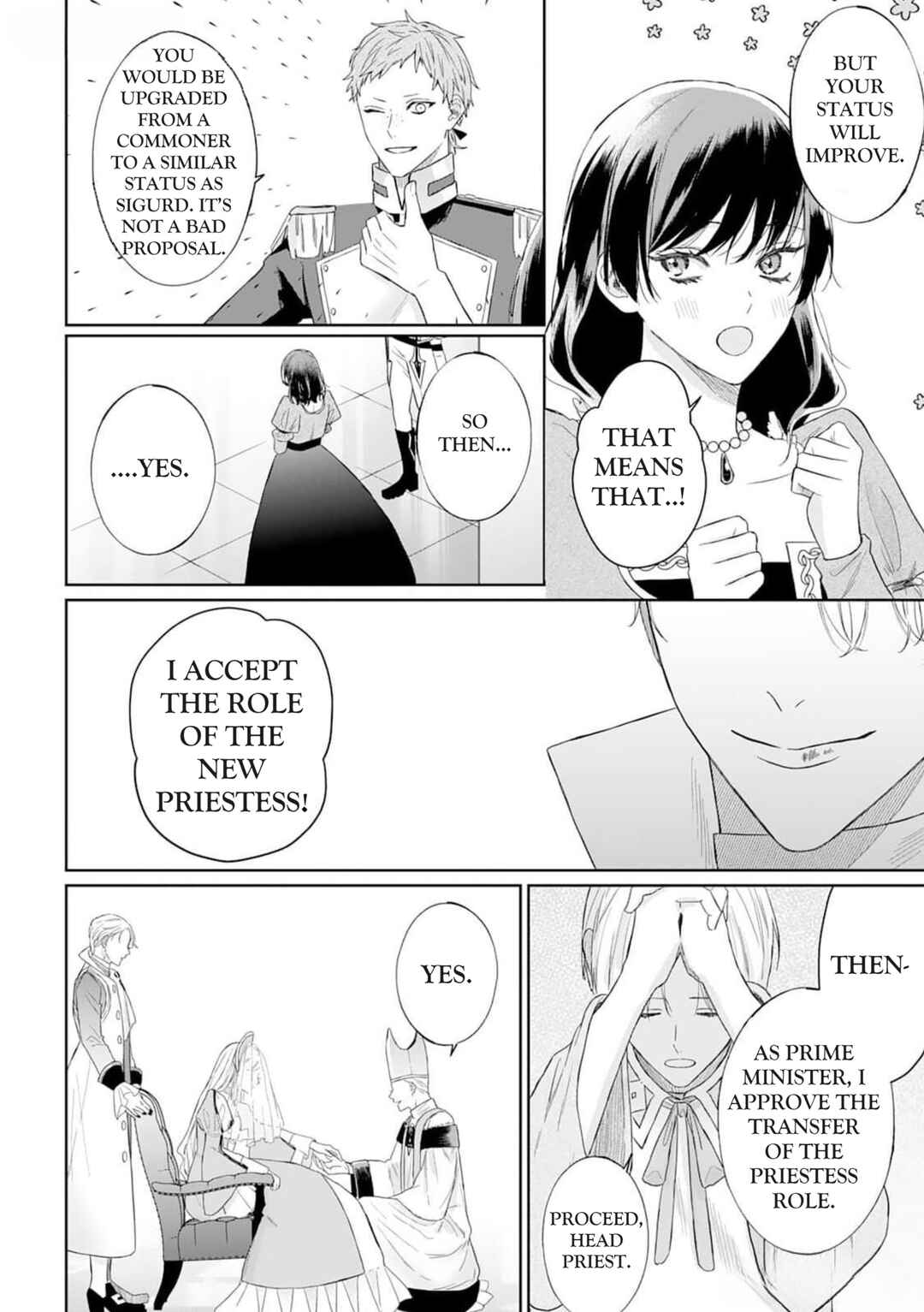 Page 17 Chapter 2 Doku wo Kurawaba Sara Made