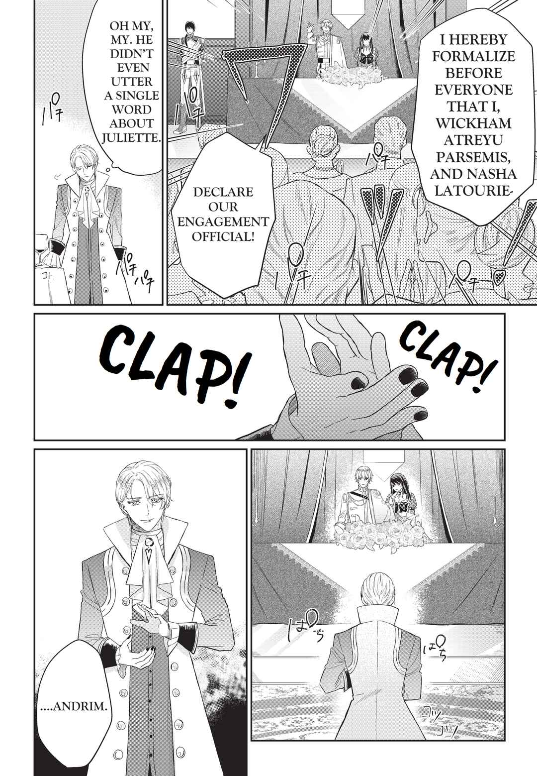 Page 3 Chapter 2 Doku wo Kurawaba Sara Made
