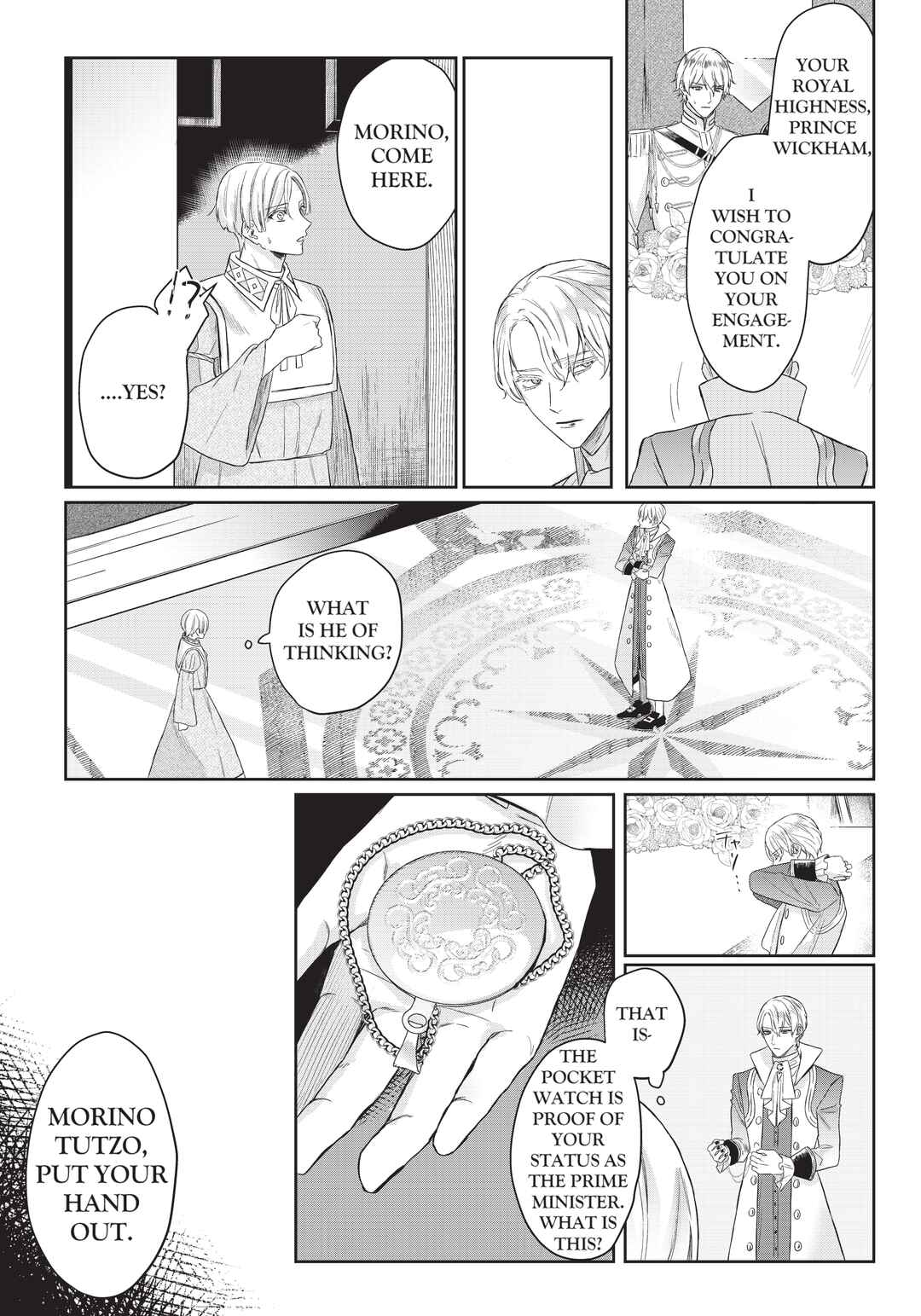 Page 4 Chapter 2 Doku wo Kurawaba Sara Made
