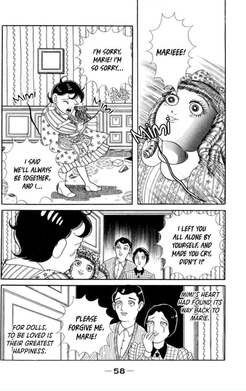Page 13 Chapter 3 Kaiki Ningyou-kan