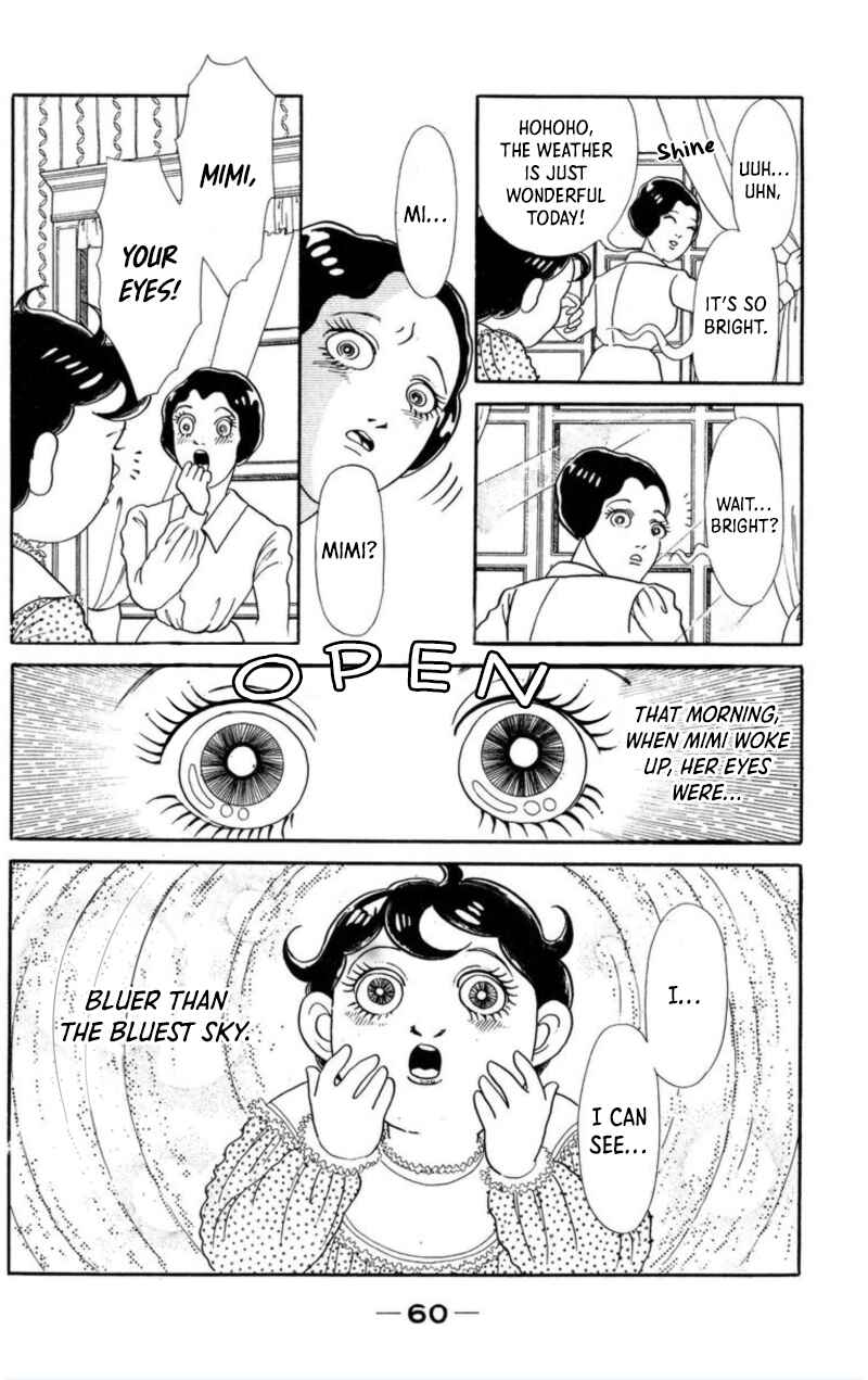 Page 15 Chapter 3 Kaiki Ningyou-kan