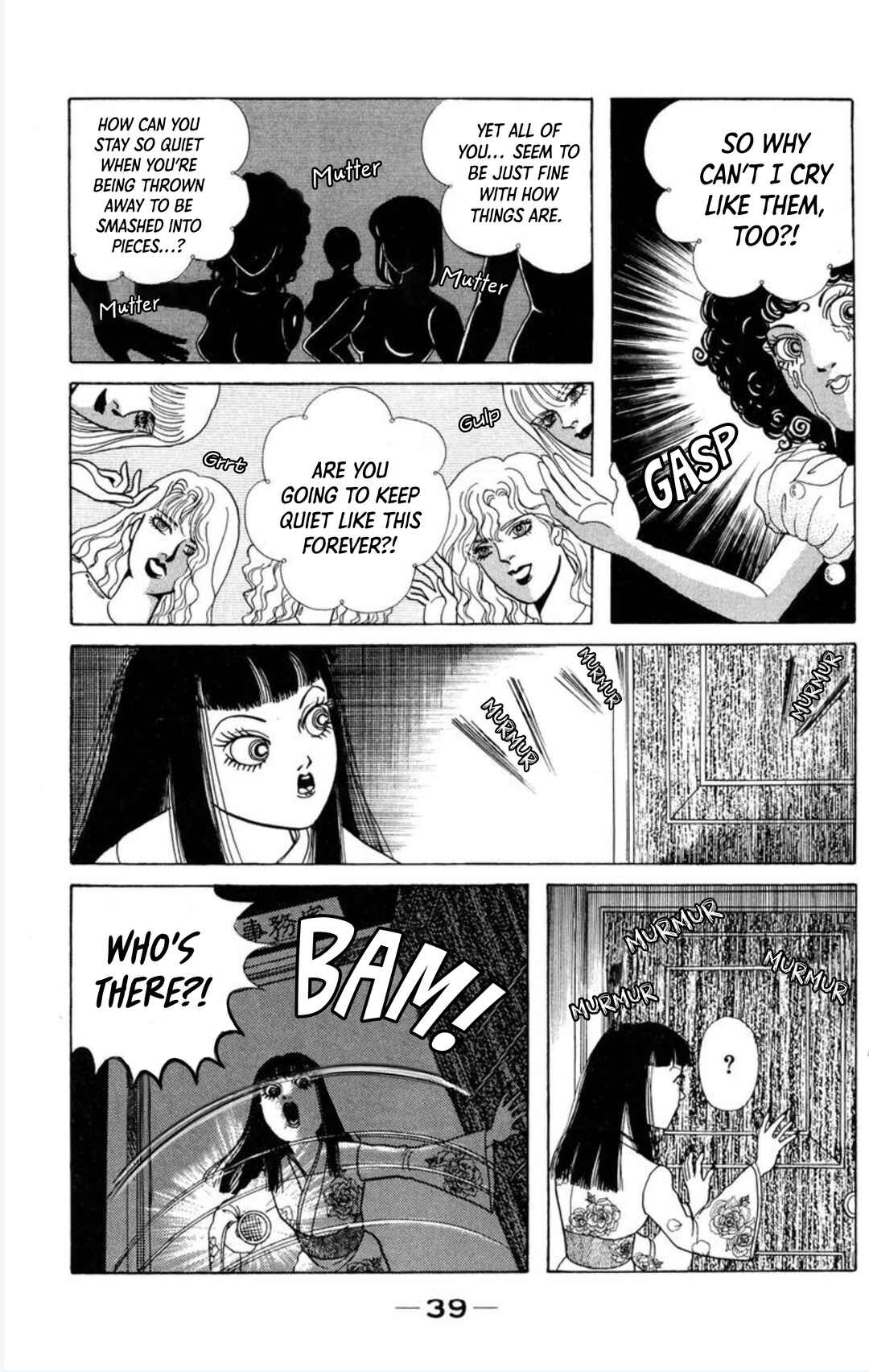 Page 12 Chapter 2 Kaiki Ningyou-kan
