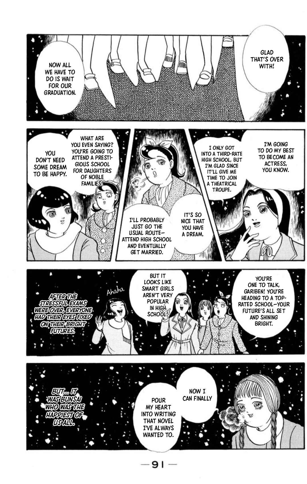 Page 11 Chapter 5 Kaiki Ningyou-kan