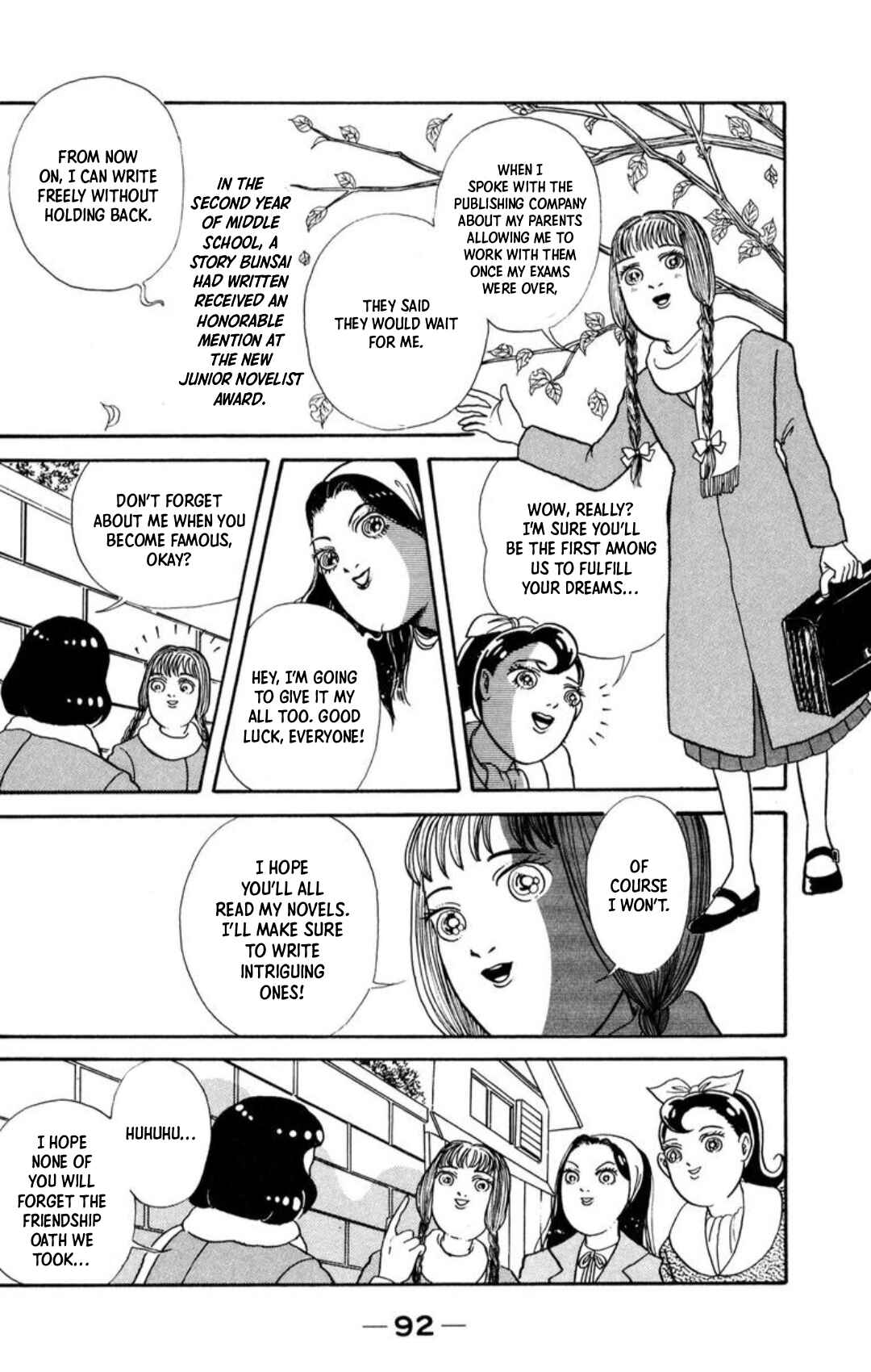 Page 12 Chapter 5 Kaiki Ningyou-kan