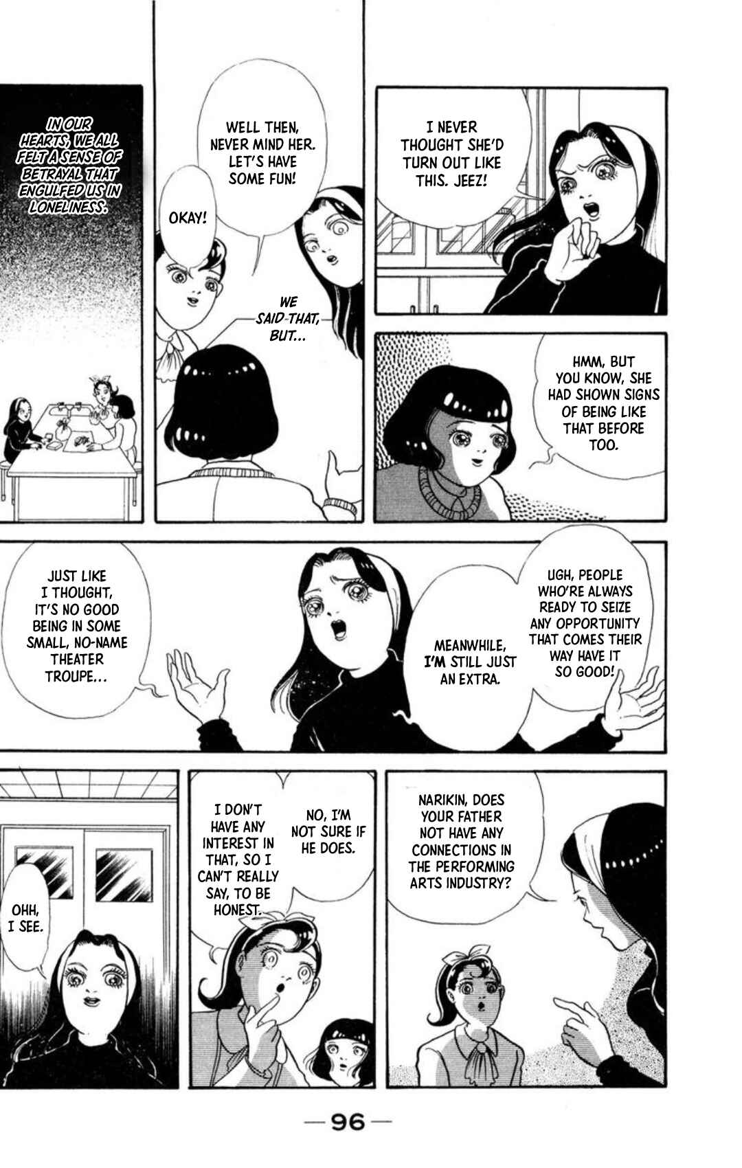 Page 16 Chapter 5 Kaiki Ningyou-kan