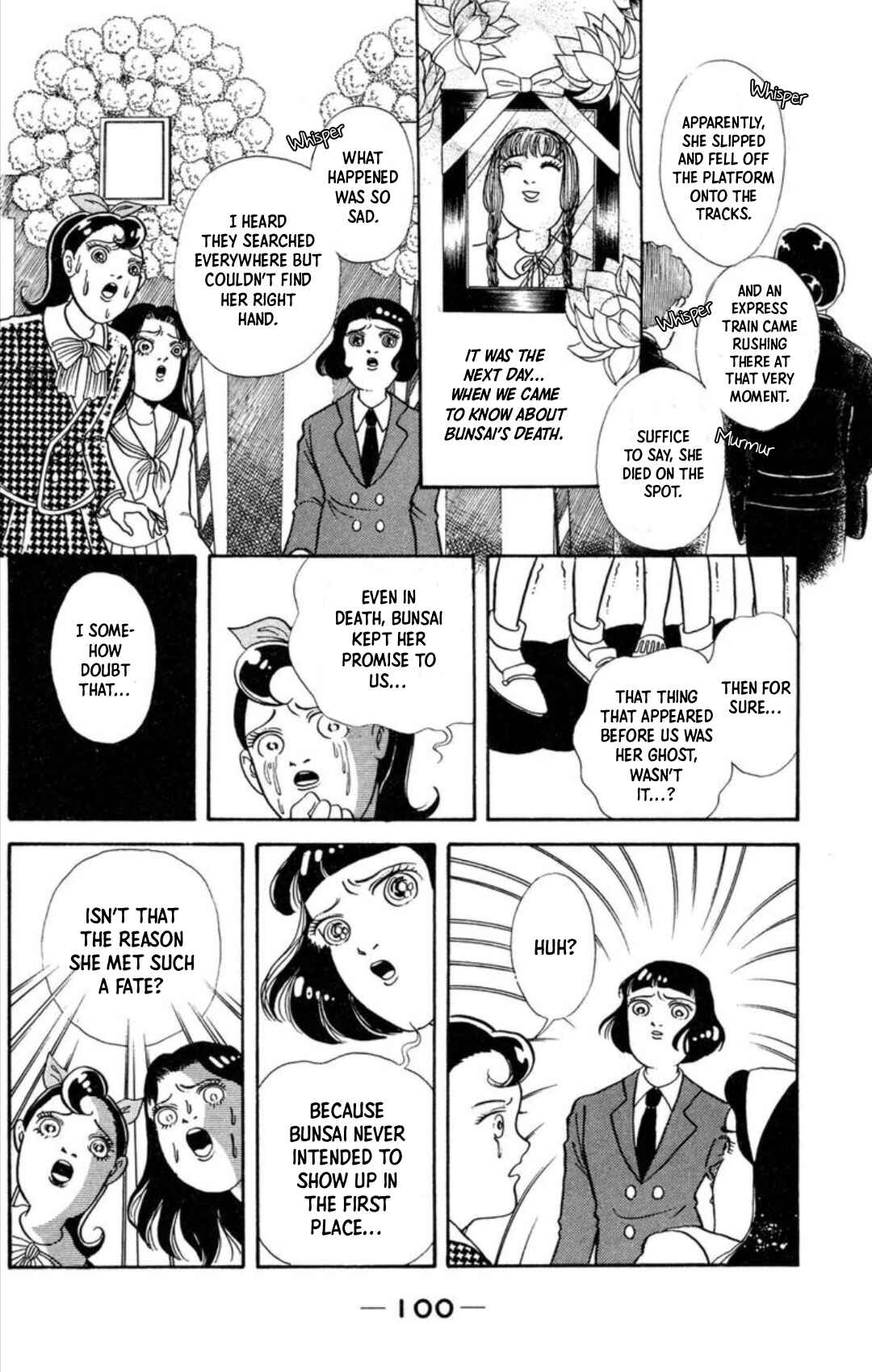 Page 20 Chapter 5 Kaiki Ningyou-kan