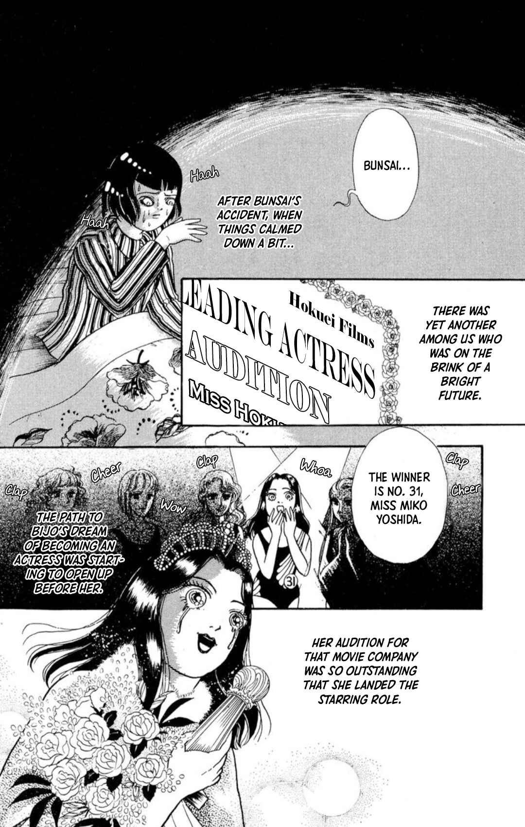Page 24 Chapter 5 Kaiki Ningyou-kan