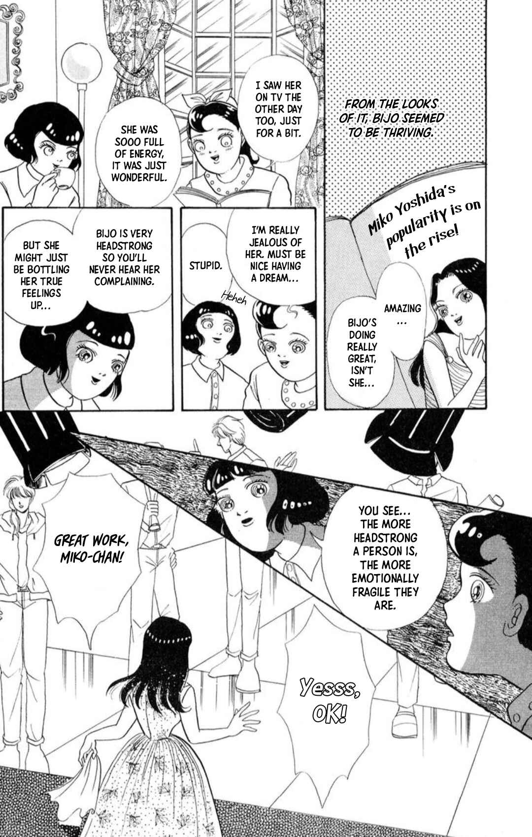 Page 26 Chapter 5 Kaiki Ningyou-kan