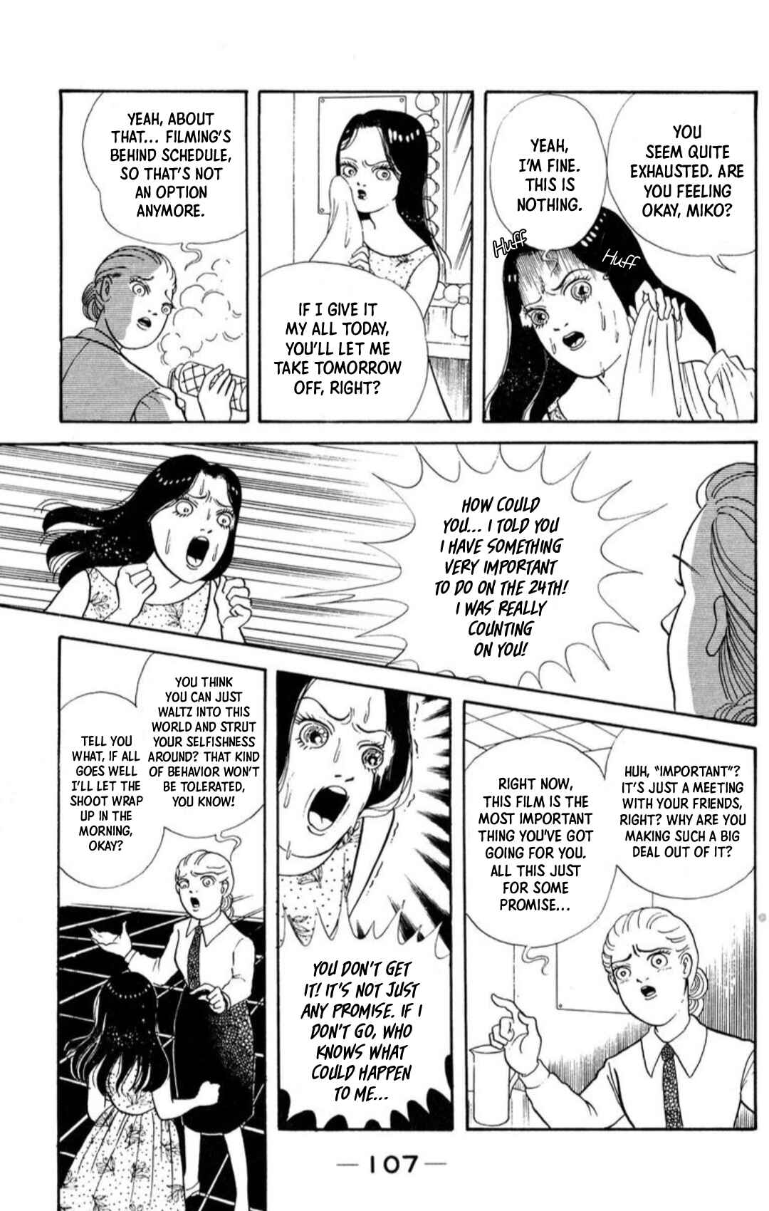 Page 27 Chapter 5 Kaiki Ningyou-kan