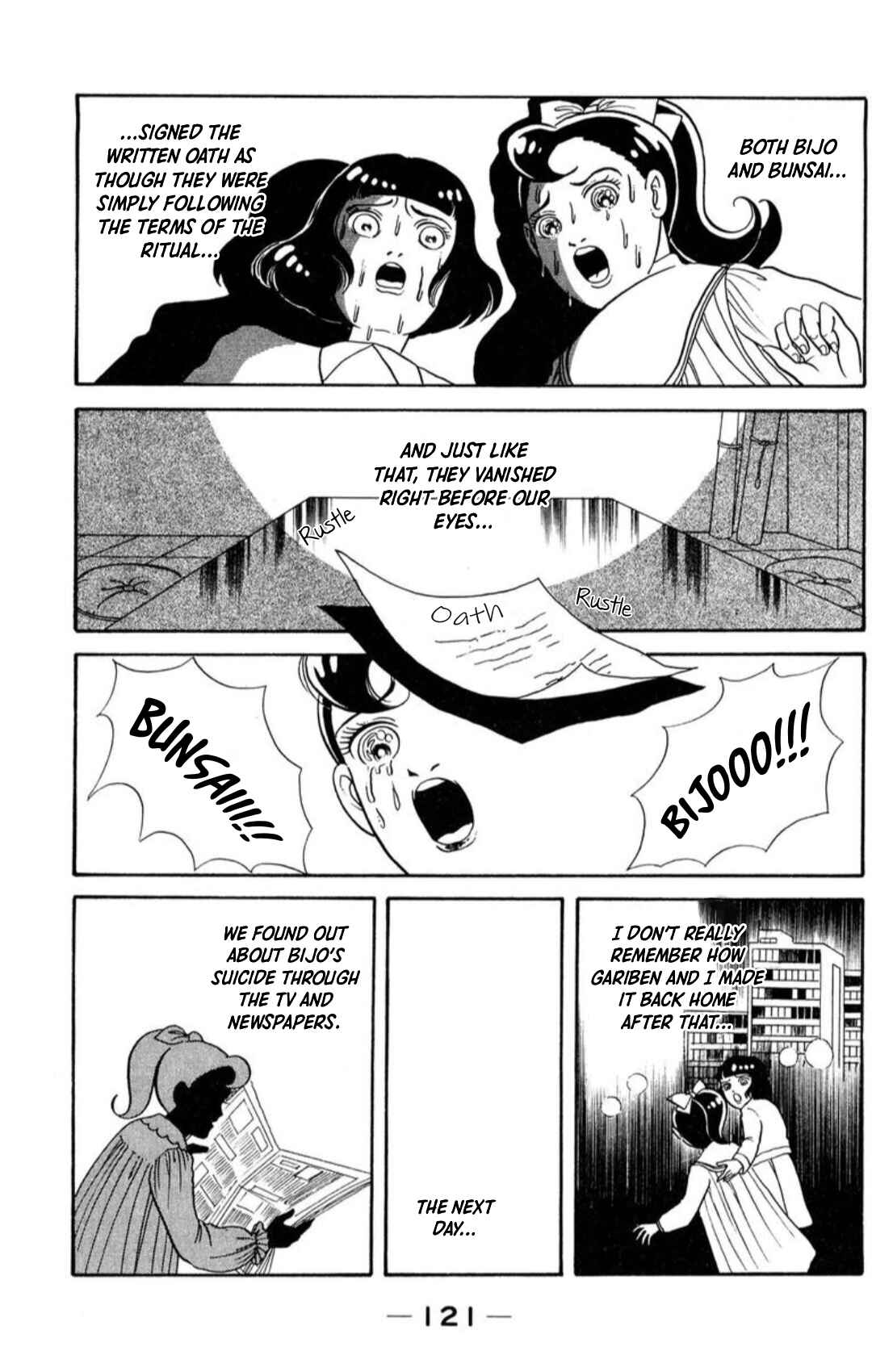 Page 41 Chapter 5 Kaiki Ningyou-kan