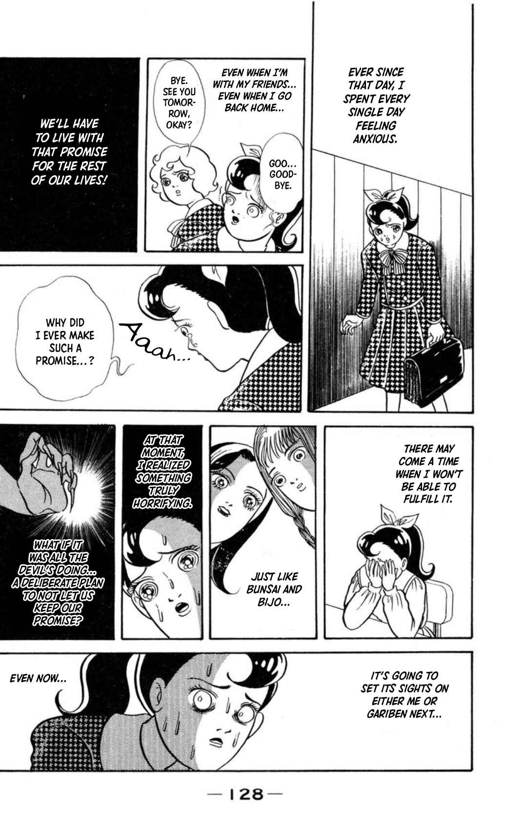 Page 48 Chapter 5 Kaiki Ningyou-kan