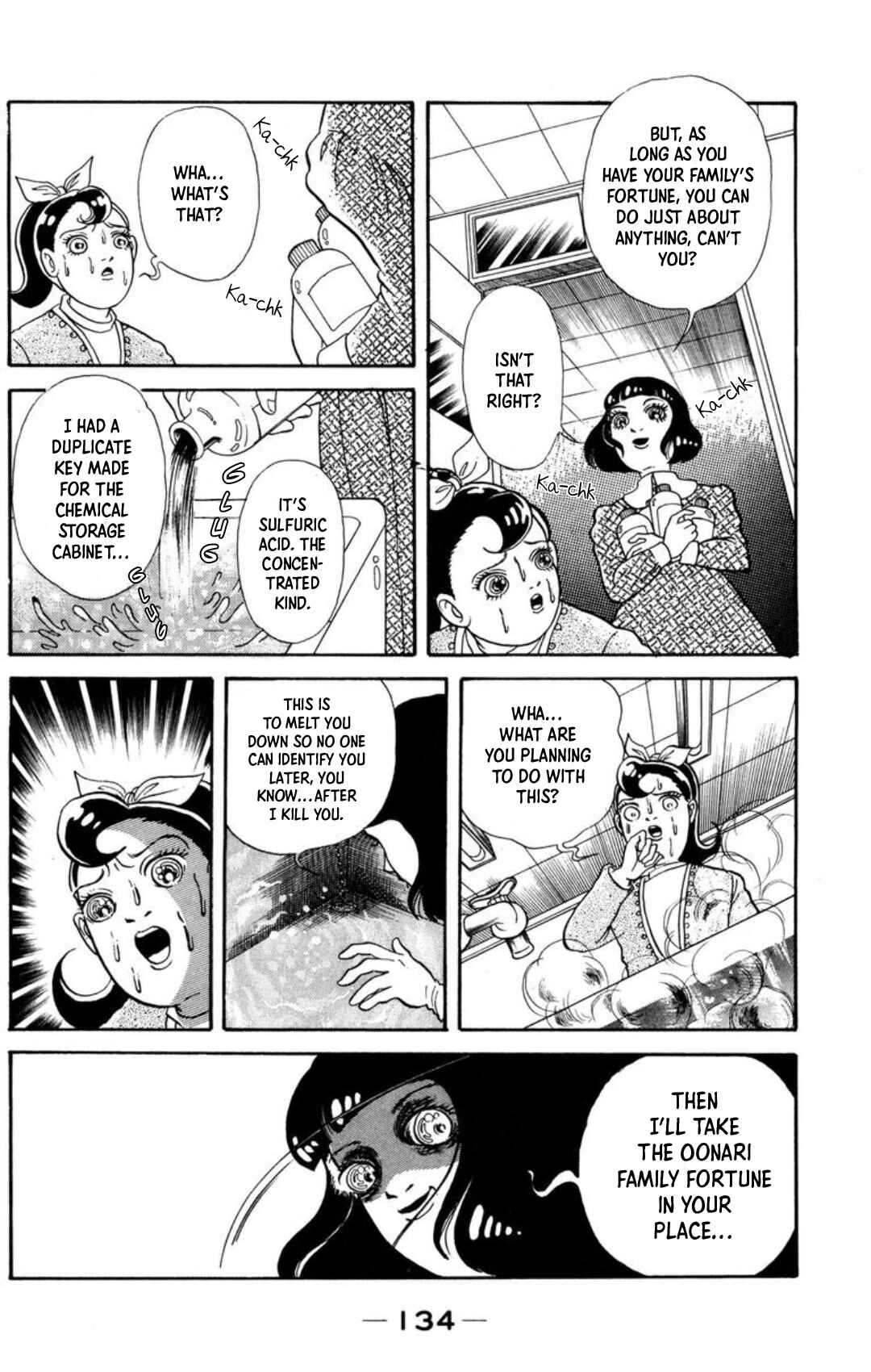 Page 54 Chapter 5 Kaiki Ningyou-kan