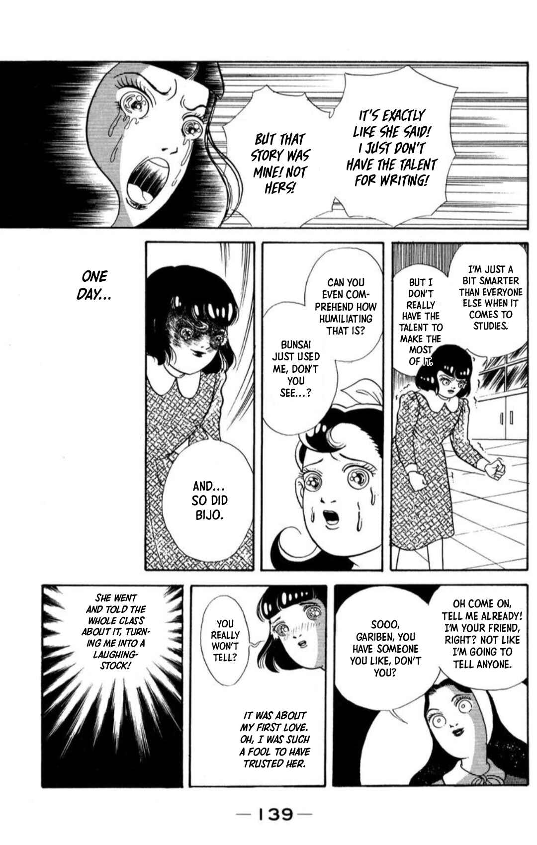 Page 59 Chapter 5 Kaiki Ningyou-kan