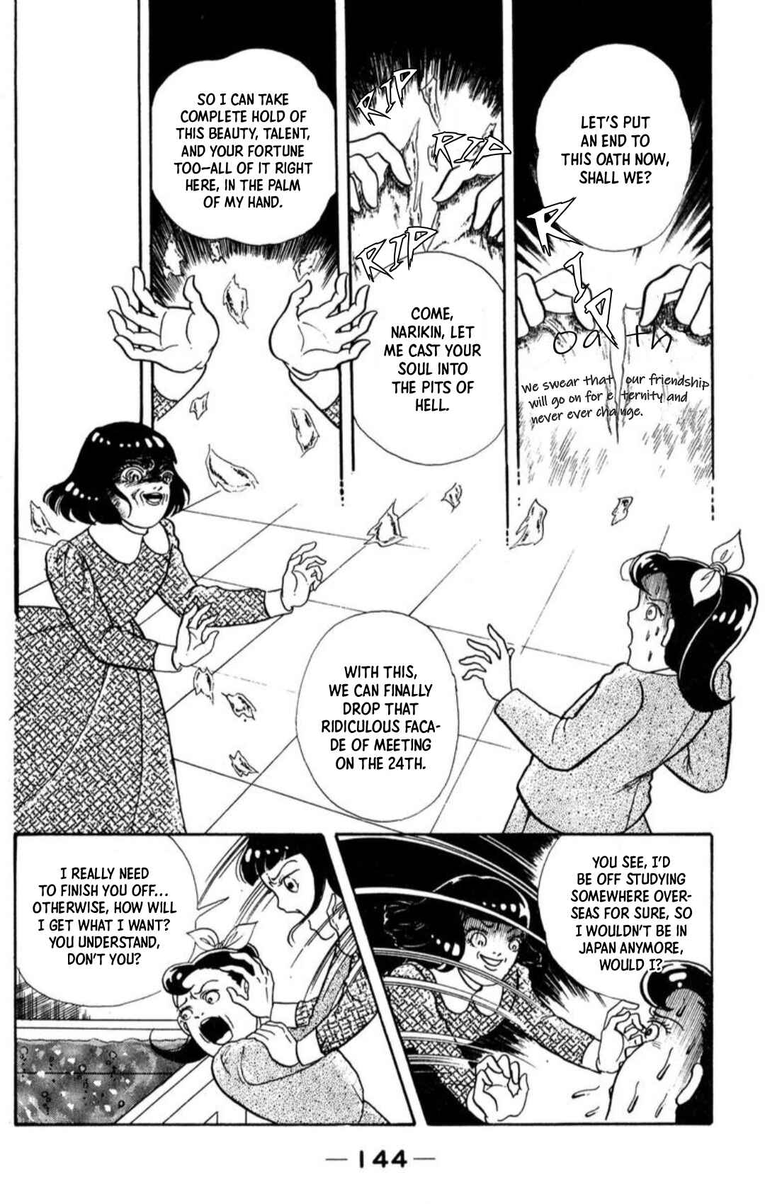 Page 64 Chapter 5 Kaiki Ningyou-kan