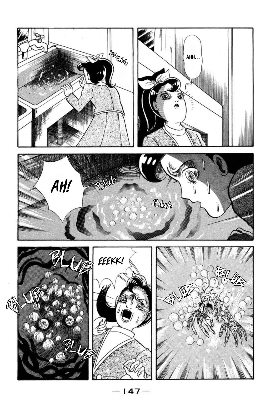 Page 67 Chapter 5 Kaiki Ningyou-kan