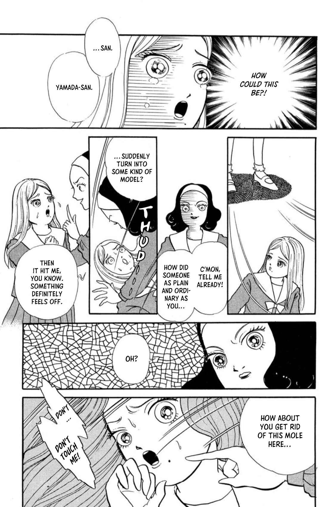 Page 17 Chapter 6 Kaiki Ningyou-kan