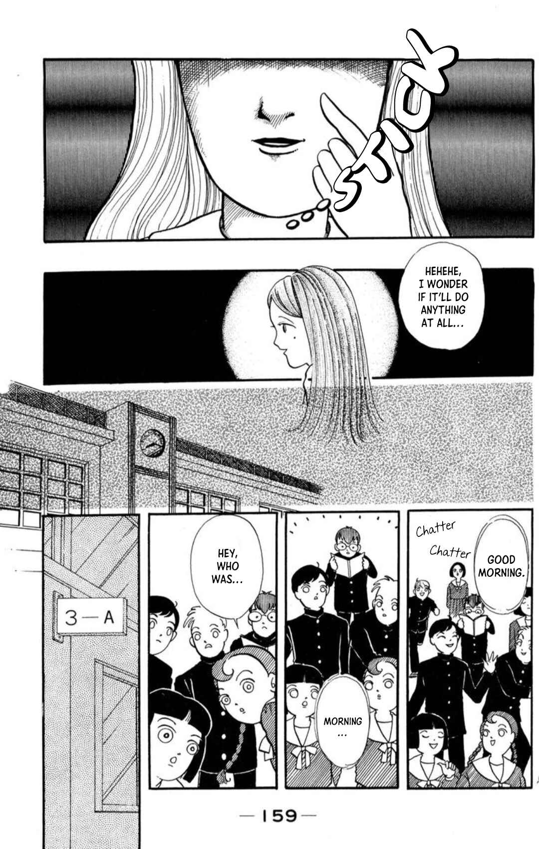 Page 9 Chapter 6 Kaiki Ningyou-kan