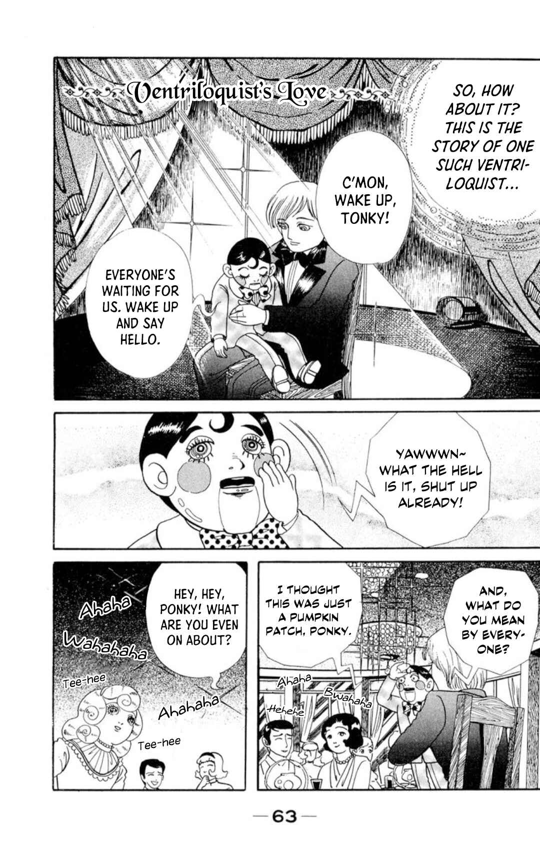 Page 1 Chapter 4 Kaiki Ningyou-kan