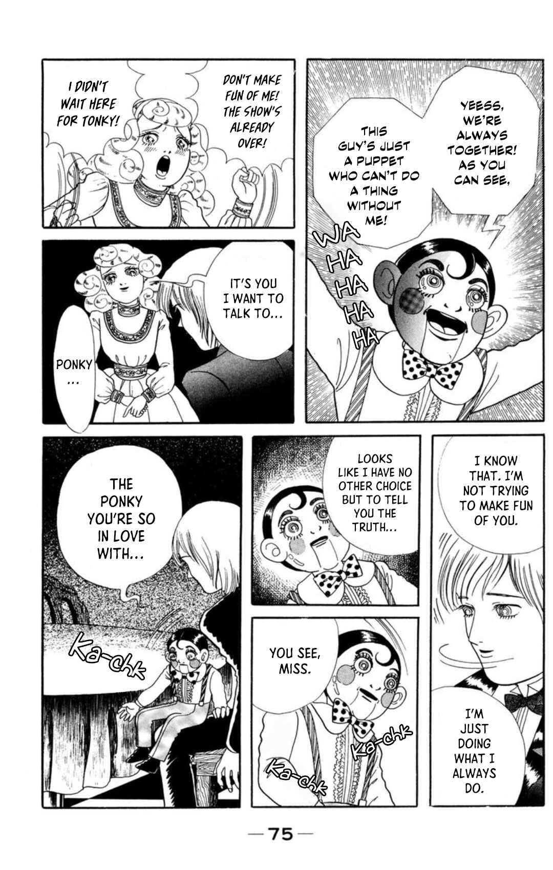 Page 13 Chapter 4 Kaiki Ningyou-kan