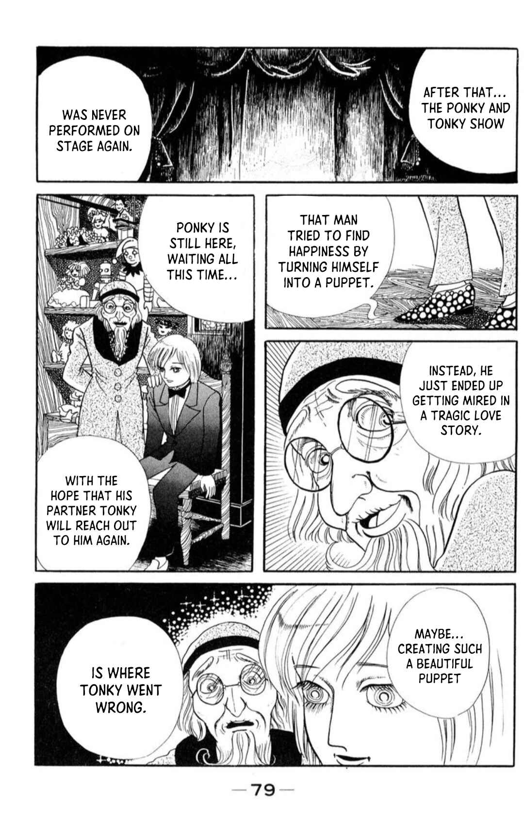 Page 17 Chapter 4 Kaiki Ningyou-kan