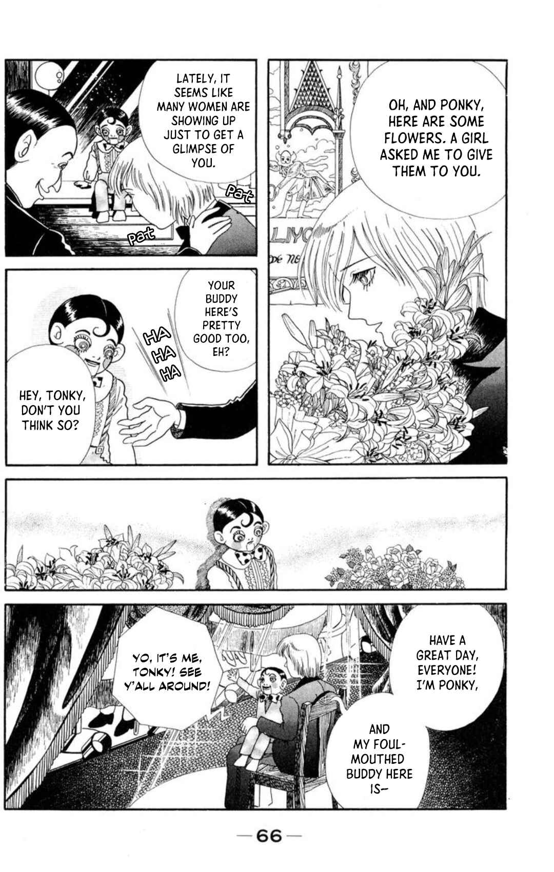 Page 4 Chapter 4 Kaiki Ningyou-kan