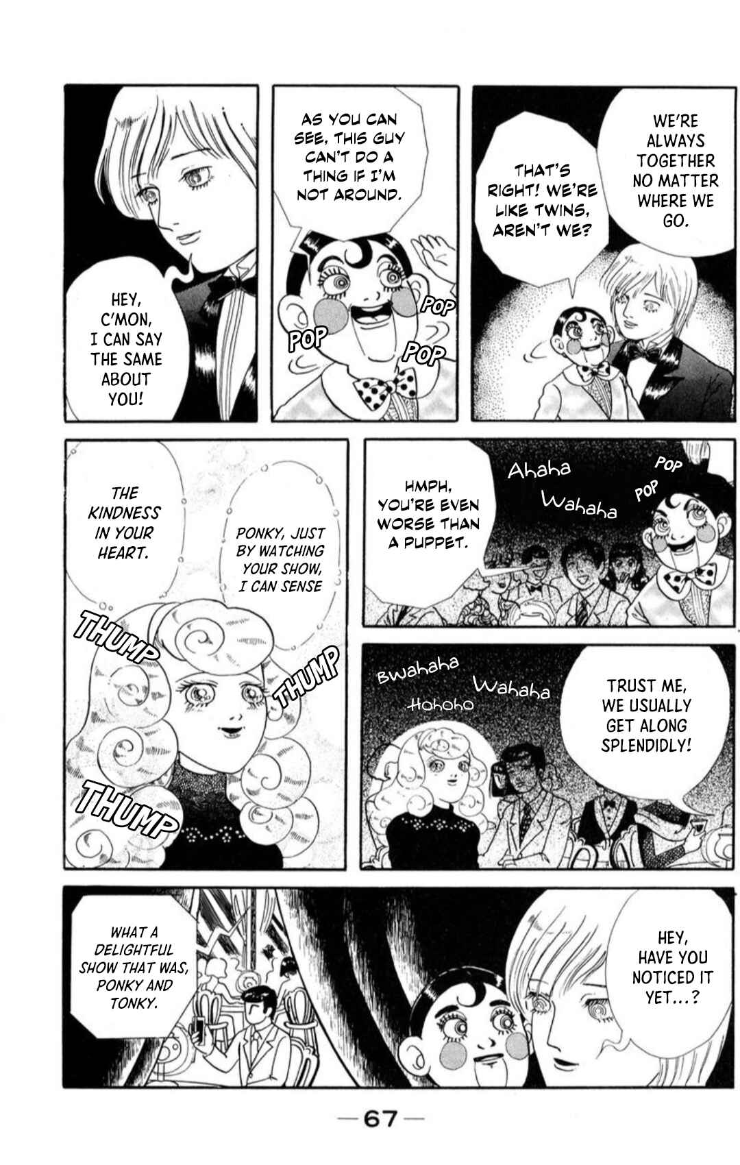 Page 5 Chapter 4 Kaiki Ningyou-kan