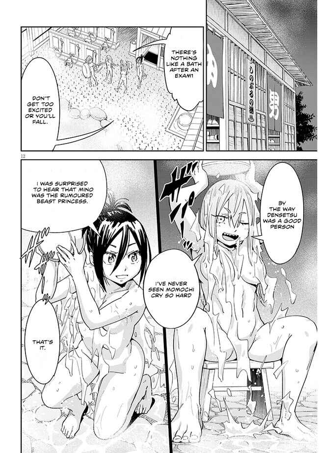 Page 13 Chapter 7 Kunoichi Momoka Tabegoro desu?
