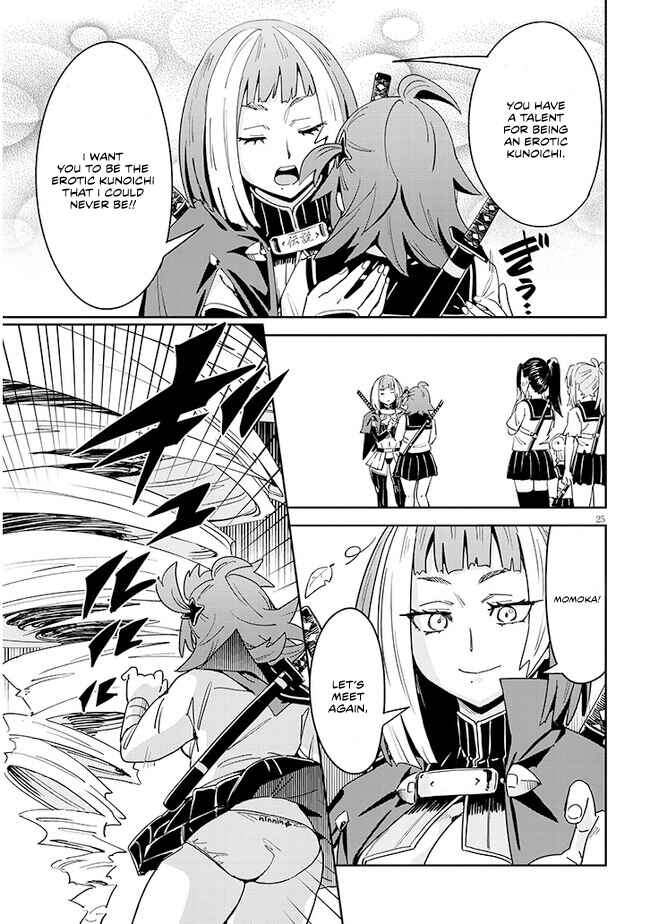 Page 26 Chapter 7 Kunoichi Momoka Tabegoro desu?