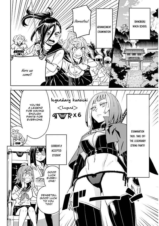 Page 3 Chapter 7 Kunoichi Momoka Tabegoro desu?