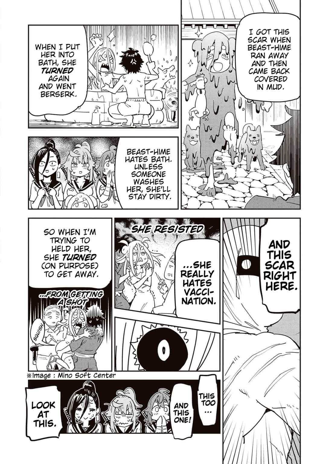 Page 7 Chapter 7.5 Kunoichi Momoka Tabegoro desu?