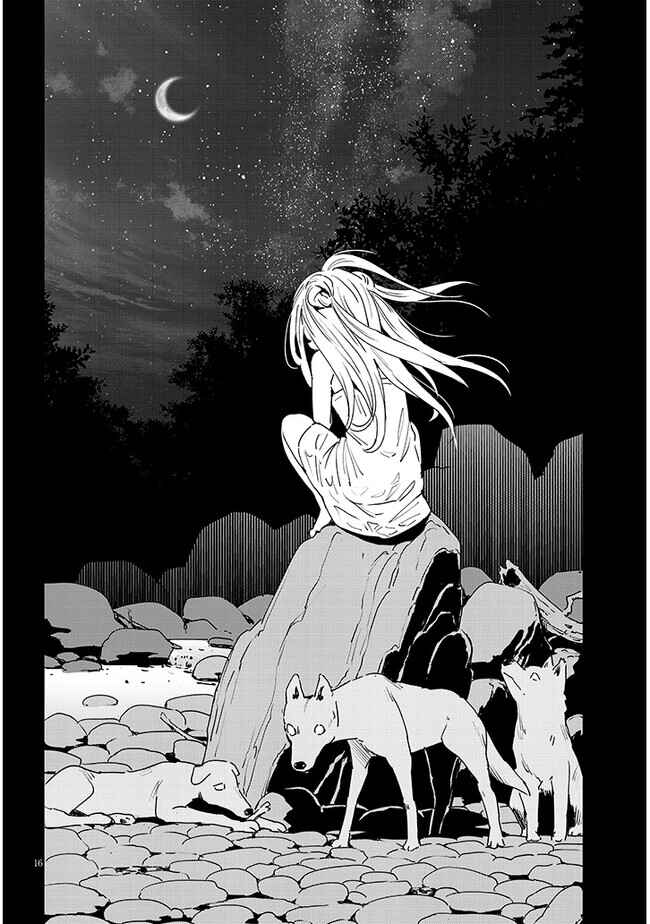 Page 17 Chapter 5 Kunoichi Momoka Tabegoro desu?