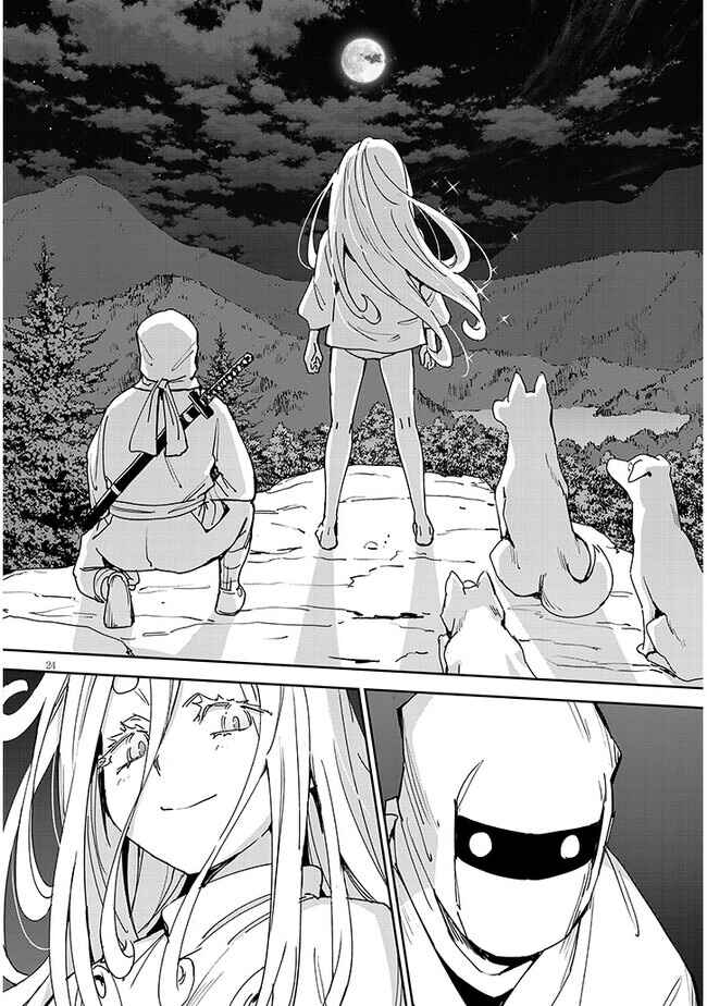Page 25 Chapter 5 Kunoichi Momoka Tabegoro desu?