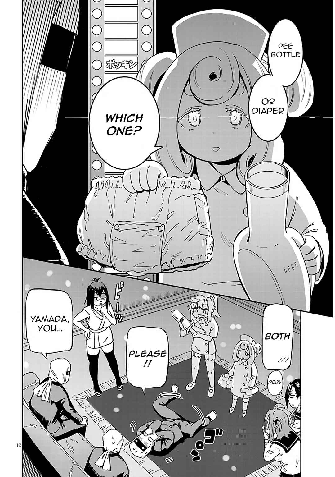Page 13 Chapter 2 Kunoichi Momoka Tabegoro desu?