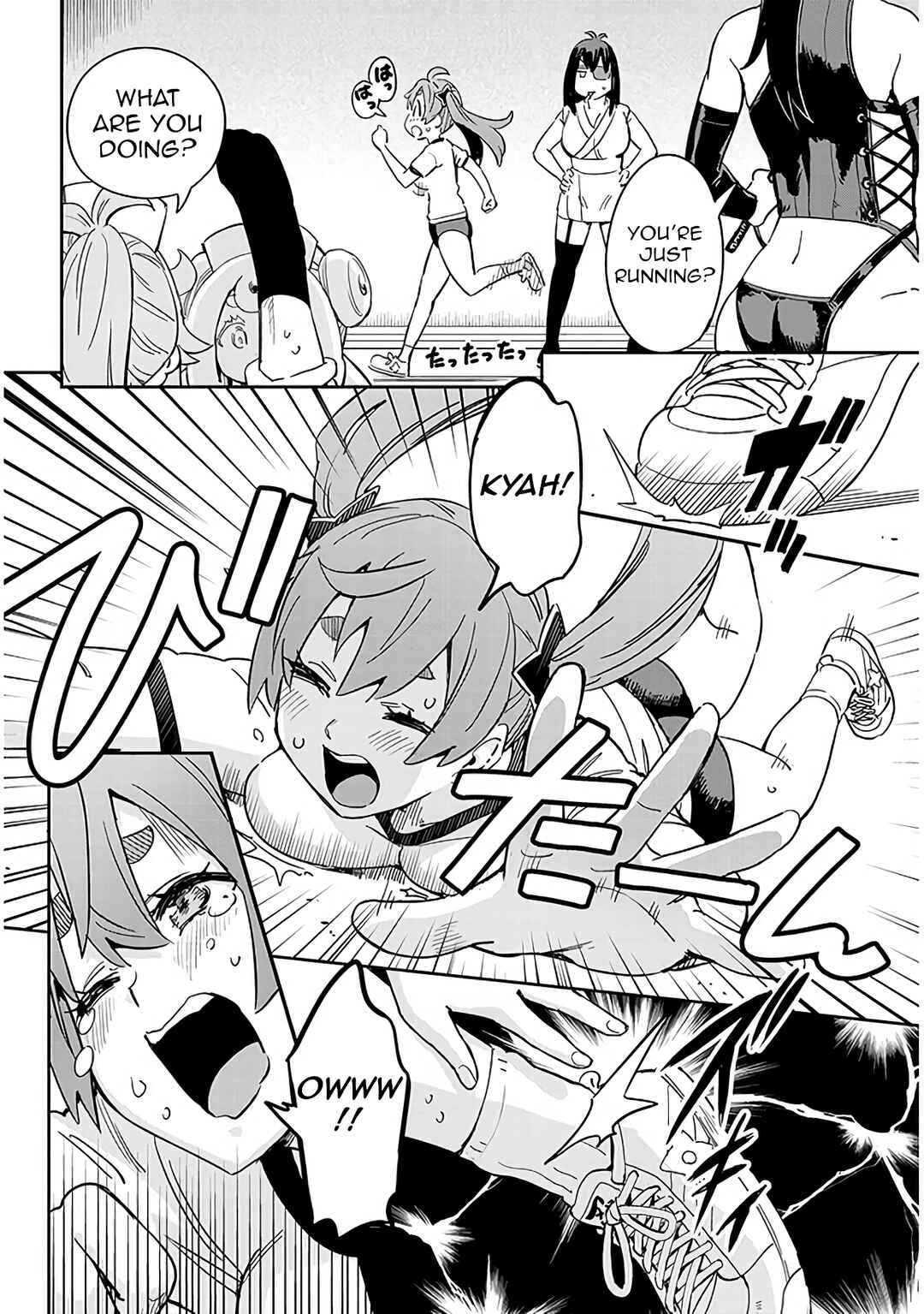 Page 17 Chapter 2 Kunoichi Momoka Tabegoro desu?