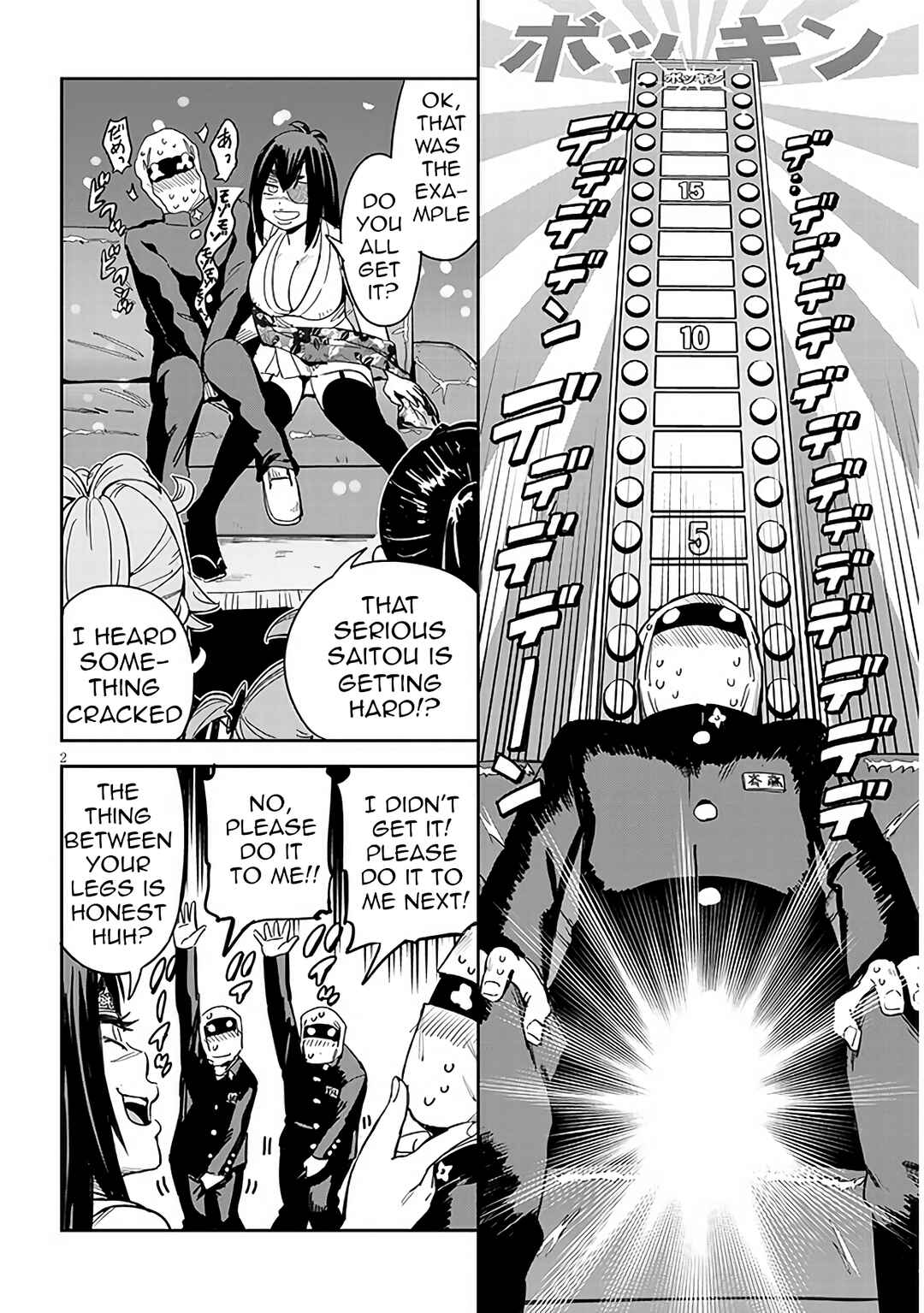 Page 3 Chapter 2 Kunoichi Momoka Tabegoro desu?
