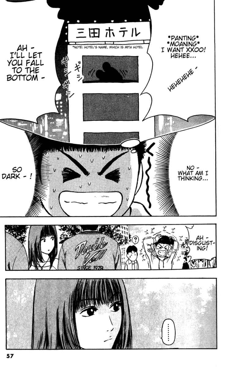 Page 13 Chapter 2 Tokyo 80s