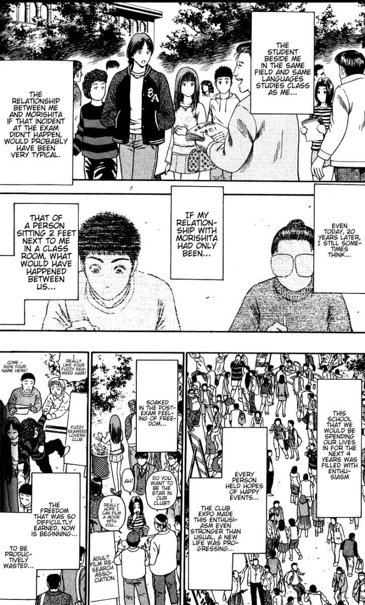 Page 14 Chapter 2 Tokyo 80s