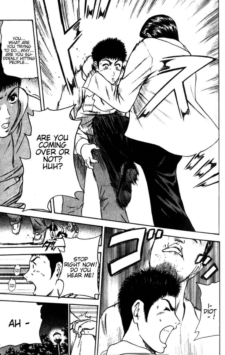 Page 21 Chapter 2 Tokyo 80s