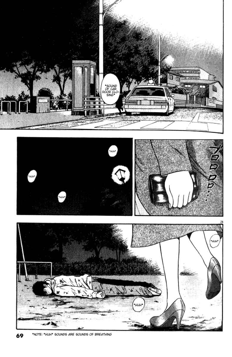 Page 25 Chapter 2 Tokyo 80s