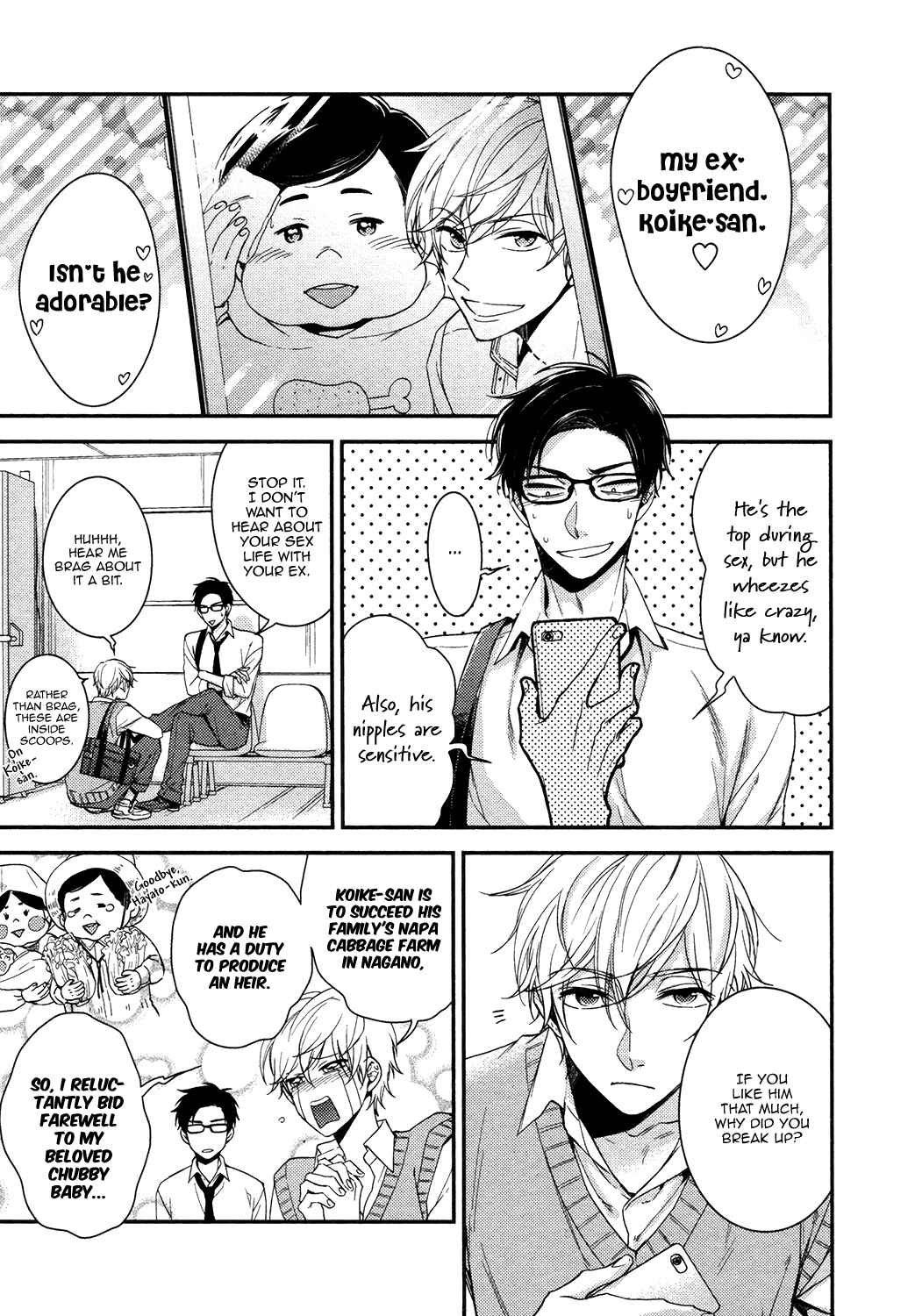 Page 5 Chapter 2 Doutei ni Ai Nante Sakebenai!