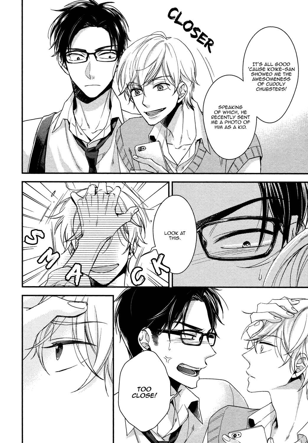 Page 6 Chapter 2 Doutei ni Ai Nante Sakebenai!