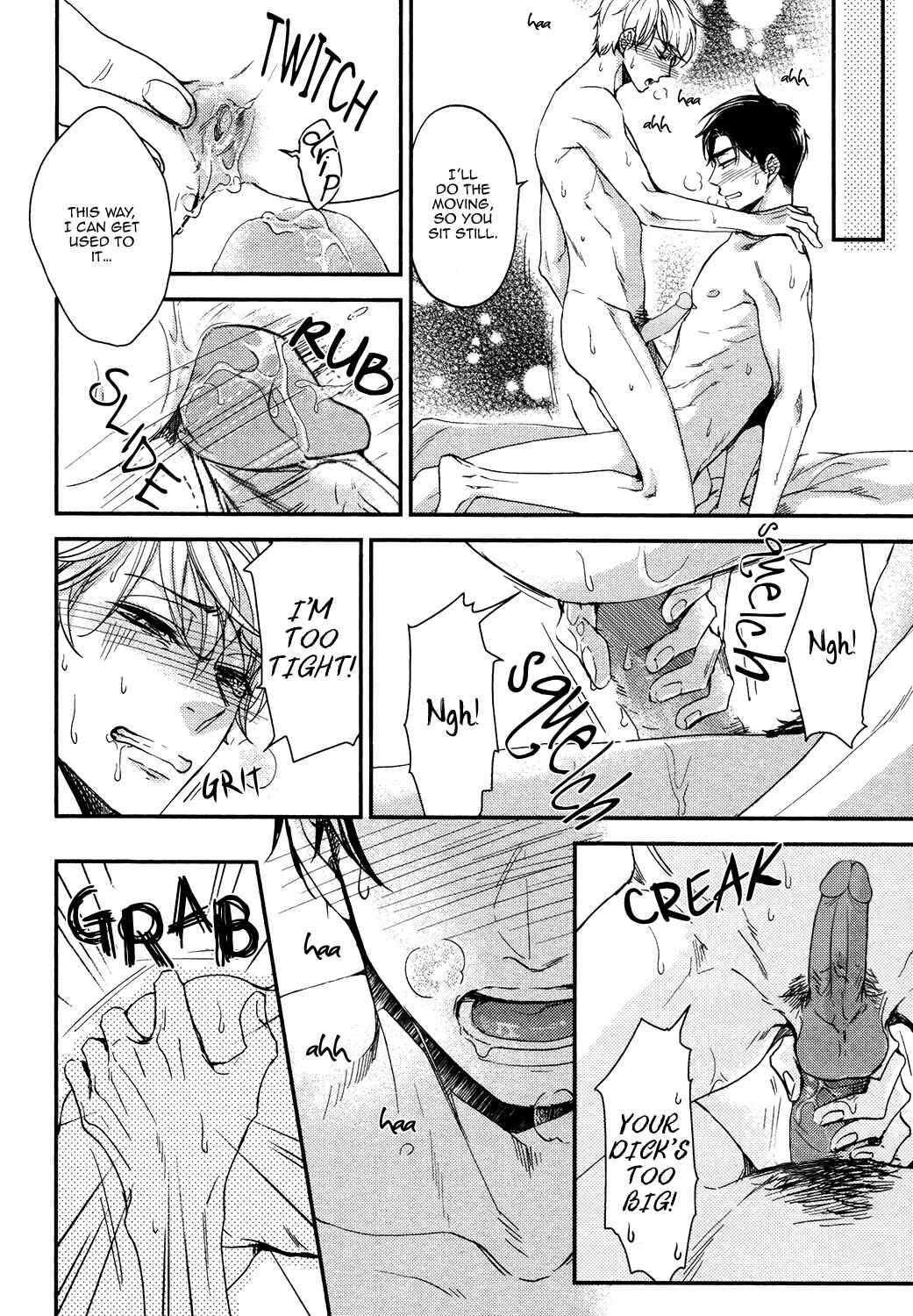 Page 45 Chapter 4 Doutei ni Ai Nante Sakebenai!