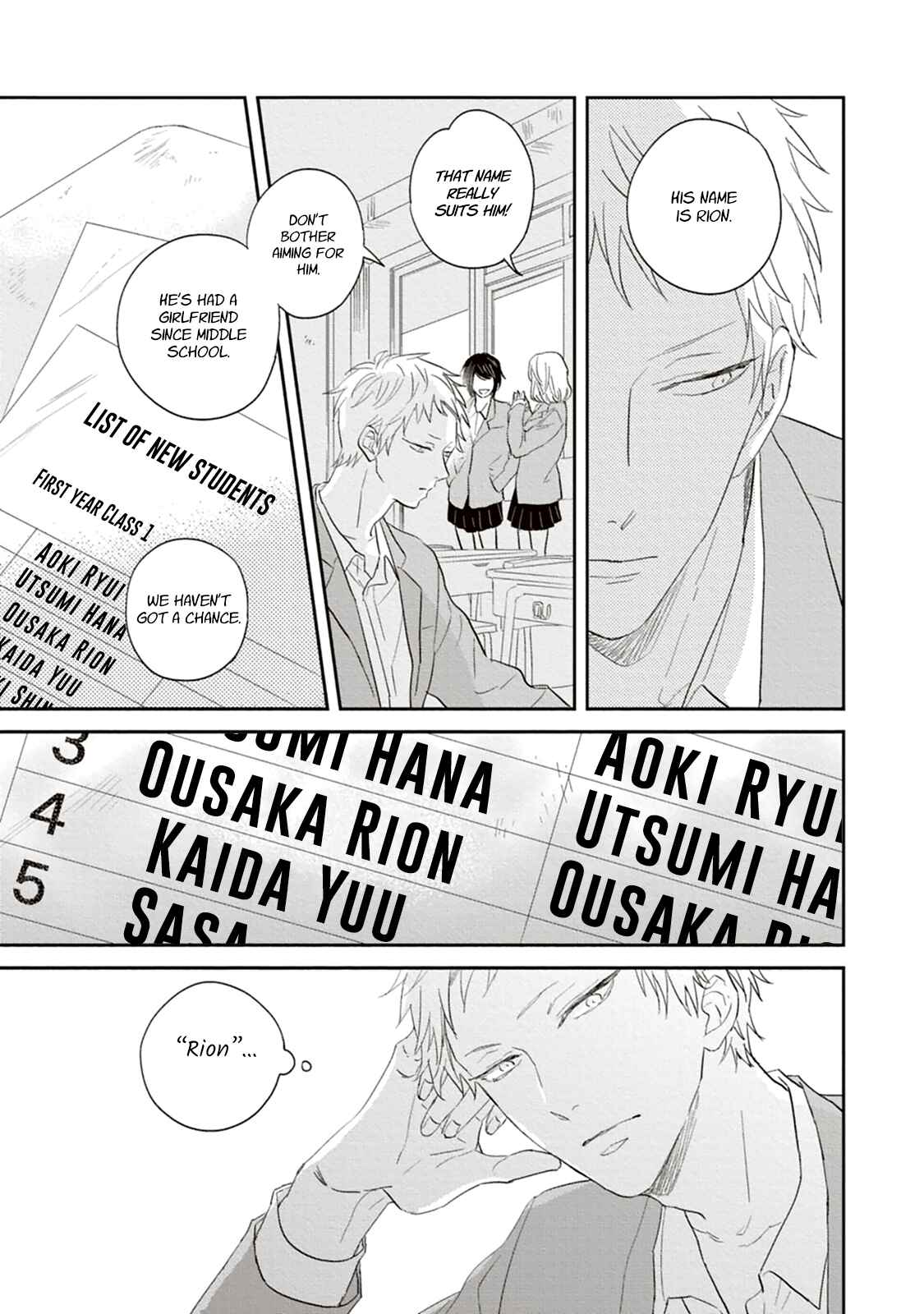 Page 10 Chapter 4 Ao no Tsubomi