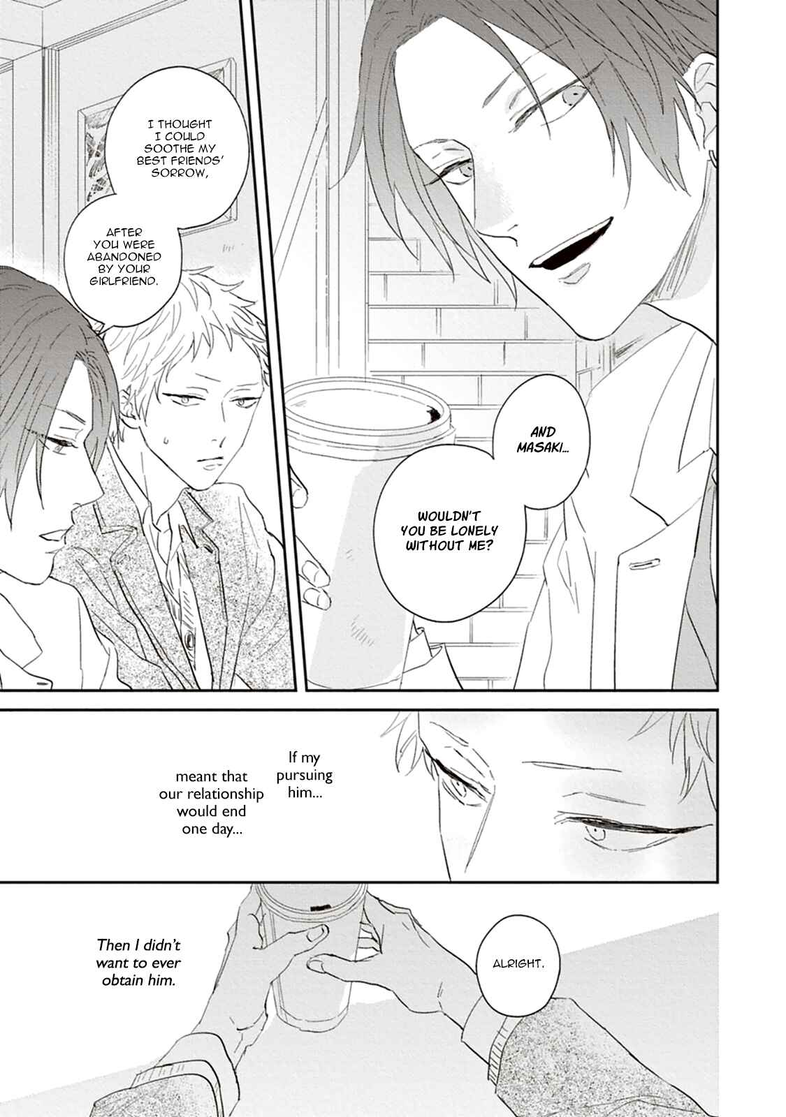 Page 18 Chapter 4 Ao no Tsubomi