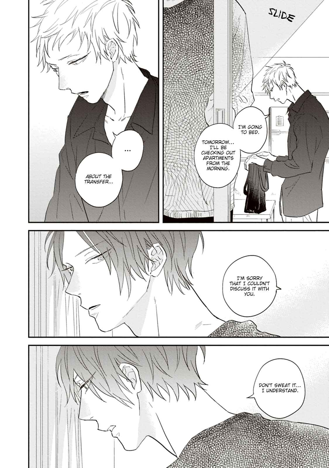 Page 7 Chapter 4 Ao no Tsubomi